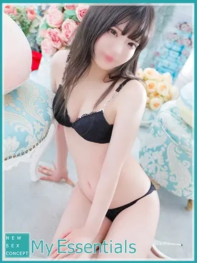 るな