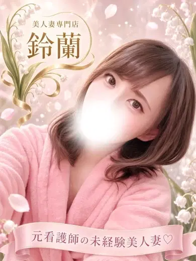 ほのり