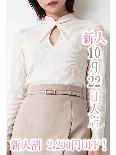 つかさ