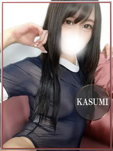かすみ