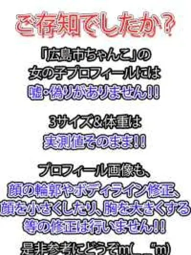 なな