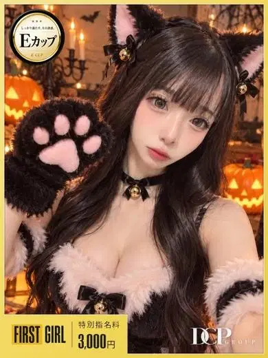 はく