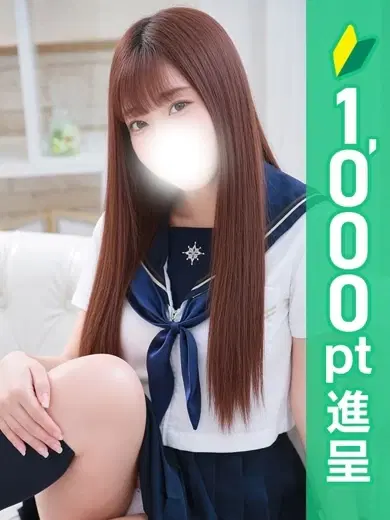 めるる