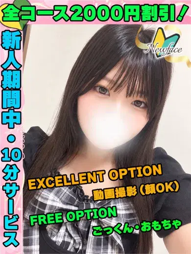 れな