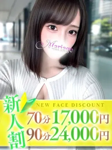まい