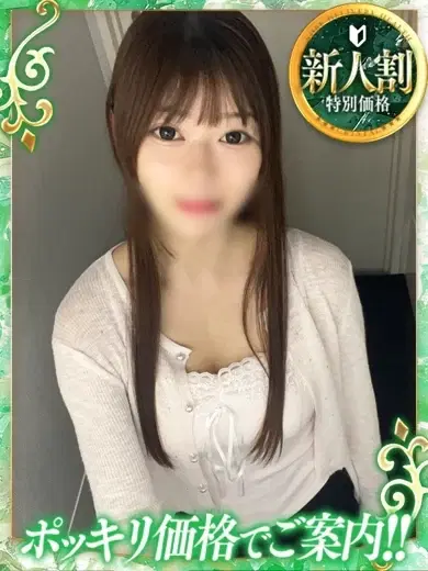 依澄
