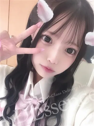 あいる