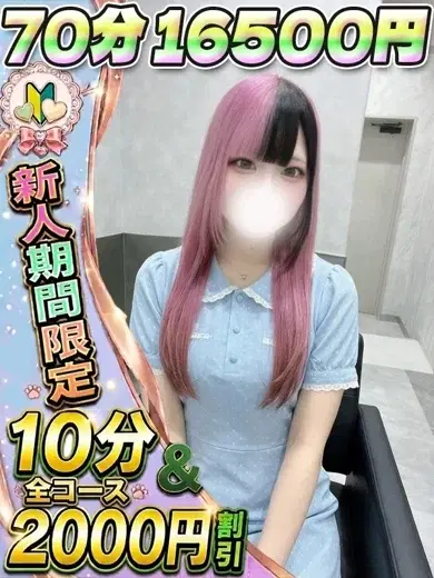ひよこ