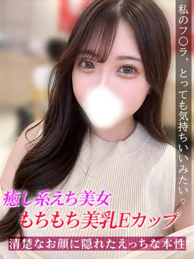 ななみ