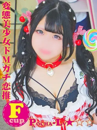 うさ