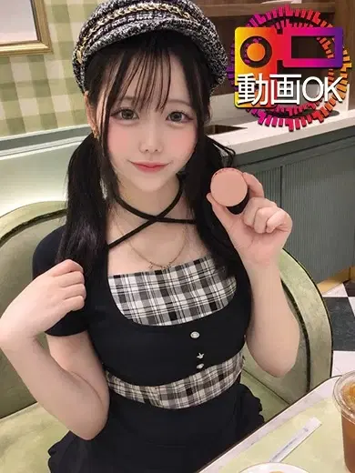 あずき