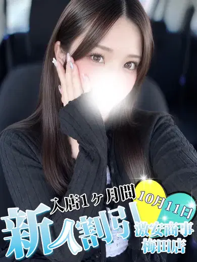 にこ