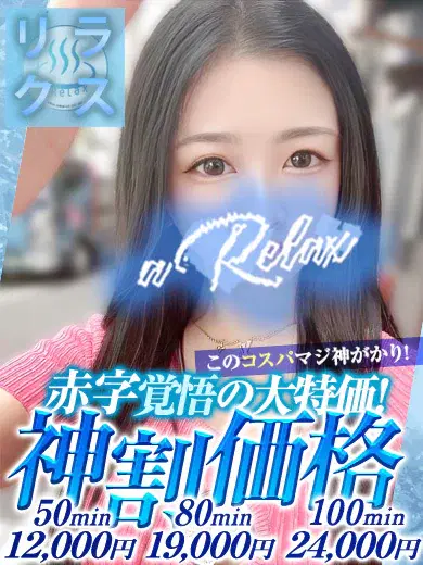 ぴんく