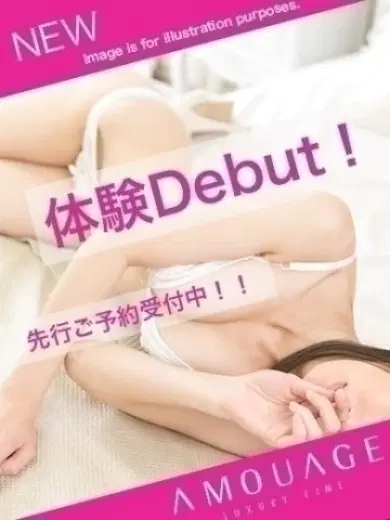 二階堂いくみ