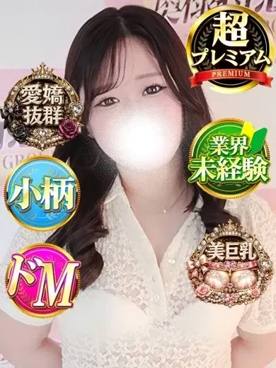 もえか