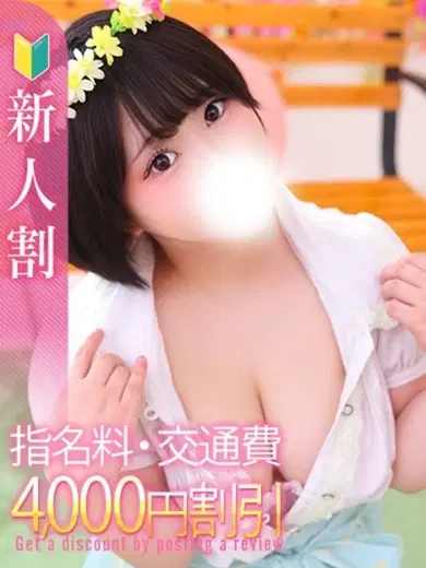 もえか