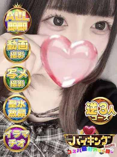 なぎ