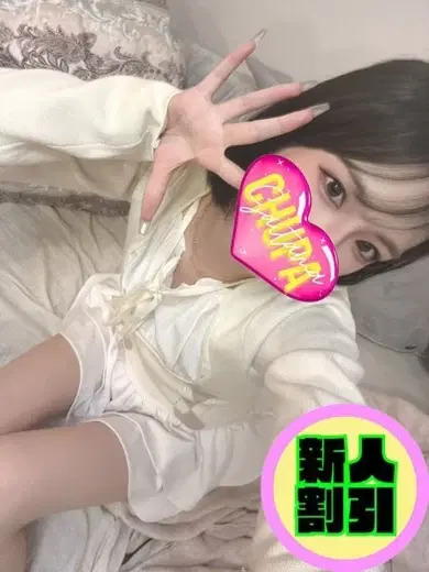 らな