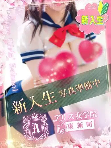 桃瀬ねね