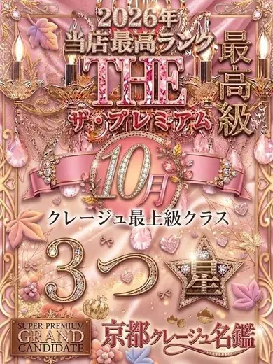 まみ