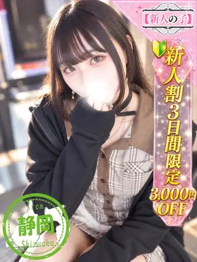 かれん