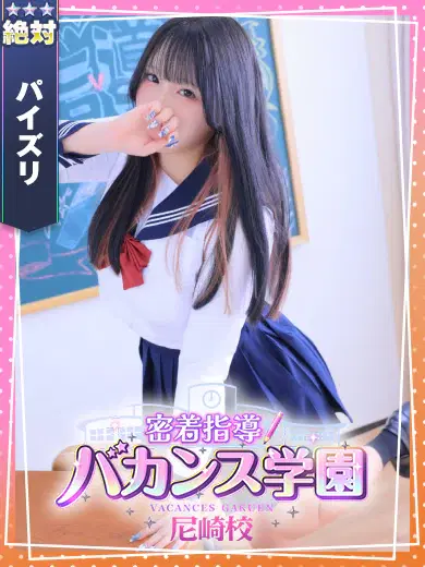 はつね