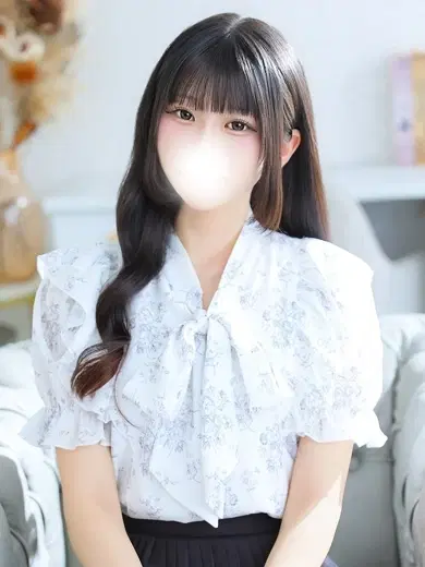める