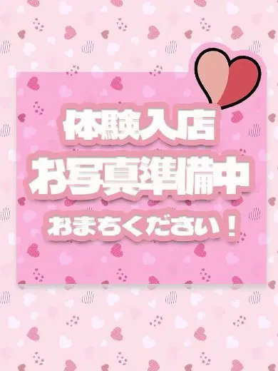 みかさ
