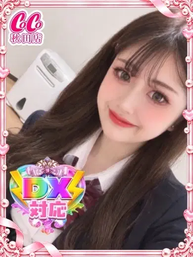 りりこ
