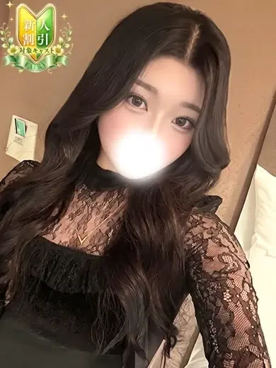 みやび