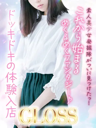 みなみ