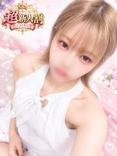 りず