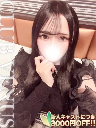 もあ