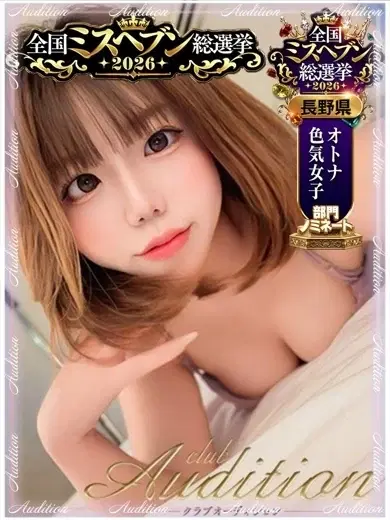 なお