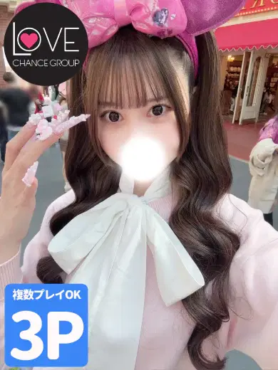 ひさね
