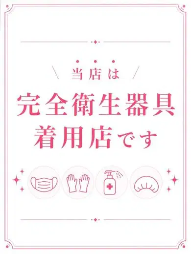 ソラネ