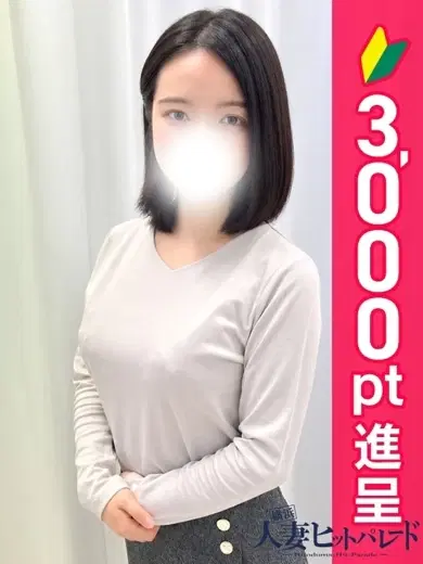 れいな