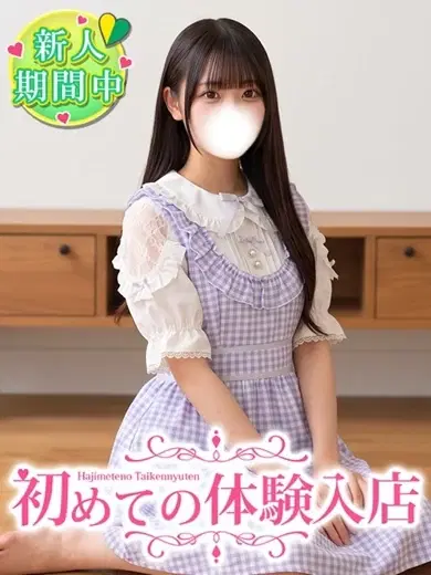 らて