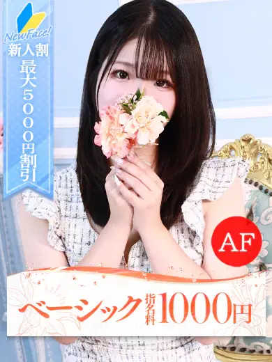 ホノカ