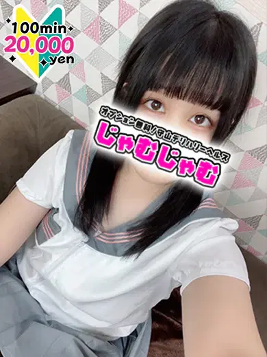 おとね