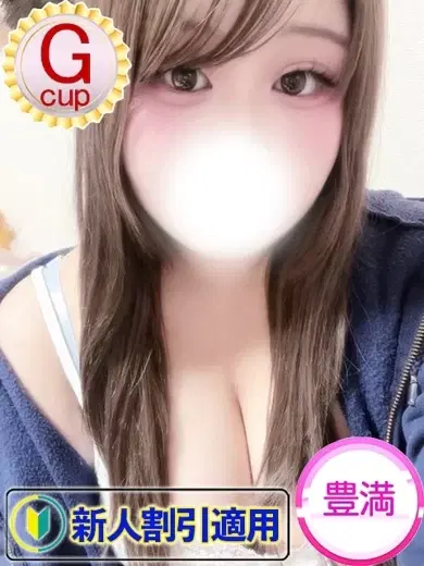うい