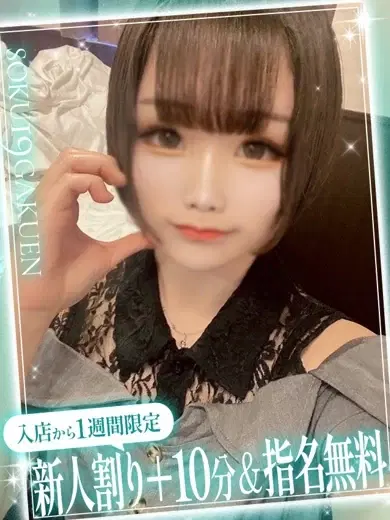 えり