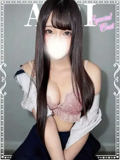 あいり