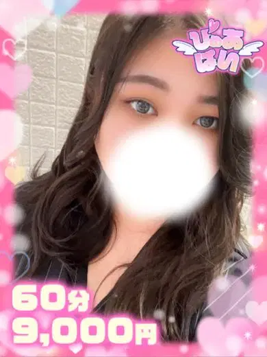 いずみ