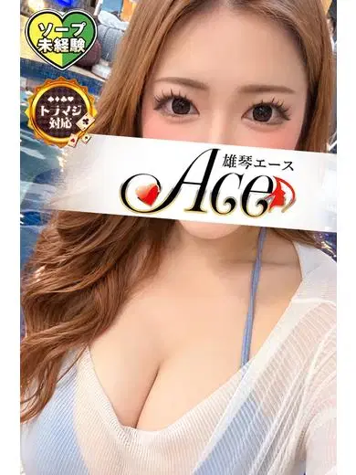 しゅう