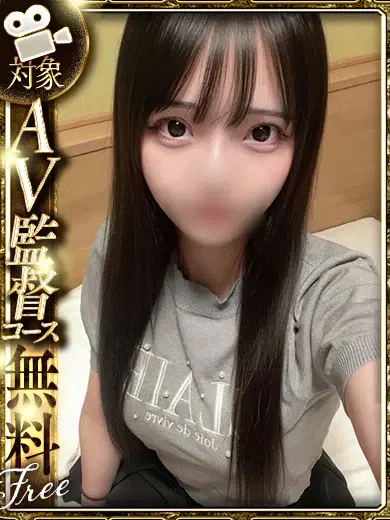 うさの
