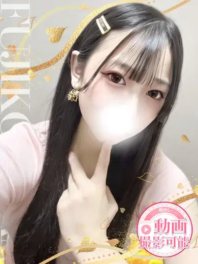 ふぶき