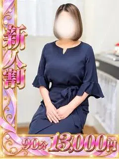 瀬里
