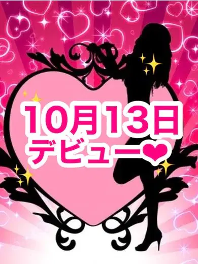 かりな