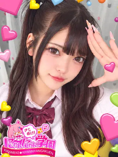もち